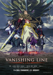 声優・鵜殿麻由が「牙狼<GARO> -VANISHING LINE-」コラボカフェにエプロン姿で来店！3月に1日店長にも1