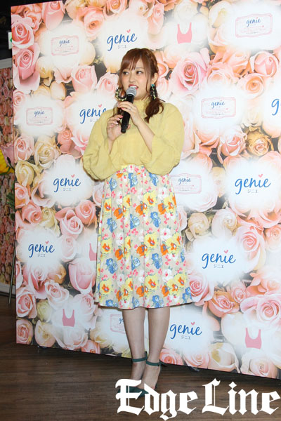 菊地亜美genie Flower Beauty Salon訪れ初めてのジニエ体験でレポート！結婚後初公の場で質問殺到1