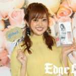 菊地亜美genie Flower Beauty Salon来店で初めてのジニエ体験でレポート！結婚後初公の場で質問殺到