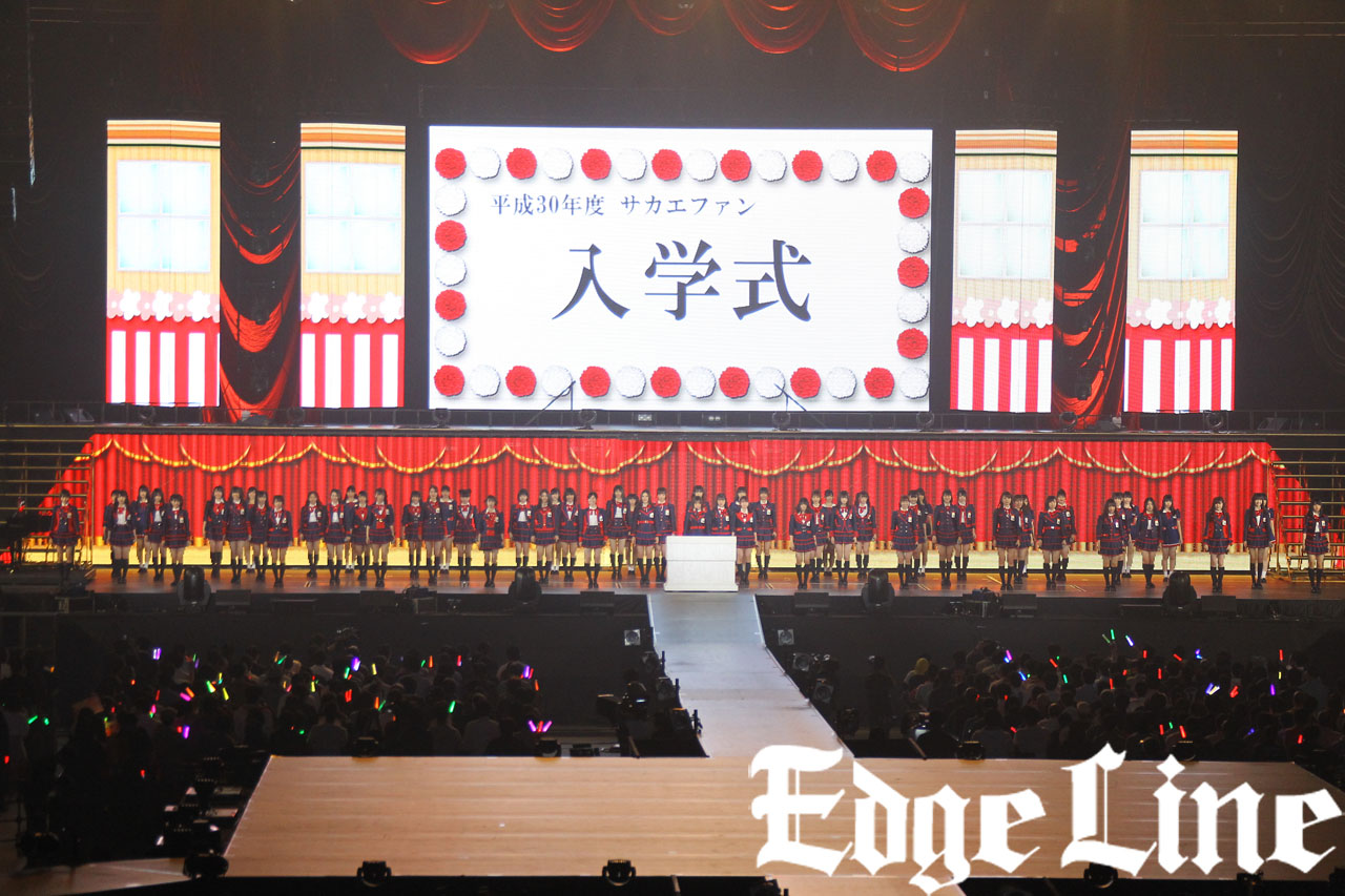 SKE48 SSA単独コン「サカエファン入学式」で1万5000人前にパフォーマンス！トークで貴重映像や埼玉県出身メンバーの思いも1