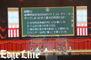 SKE48 SSA単独コン「サカエファン入学式」で1万5000人前にパフォーマンス！トークで貴重映像や埼玉県出身メンバーの思いも5