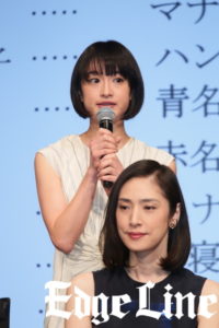 妻夫木聡、共演多数の深津絵里から「安心感あって親戚みたい」天海祐希は動揺「この役、染五郎さんやってたな、ってことは男!?」7