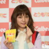 川口春奈、激カワな”三口食べ”ナマ披露で本番一発成功！キメ顔であっさり「コツはない。運ですかね」と本音吐露