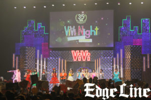 ViVi Night2000人が2000万円の“ローラ”にどよめき！玉城ティナ×小関裕太はドSセリフに照れる1