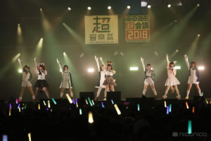 大量の写真で振り返る「超音楽祭2018」！豪華アーティストやコラボなども盛りだくさんに46