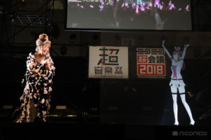 大量の写真で振り返る「超音楽祭2018」！豪華アーティストやコラボなども盛りだくさんに127