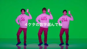 稲垣吾郎「3人でのCM撮影は初めて」とロト・ナンバーズCMキャラに選ばれ万感！香取慎吾＆草なぎ剛とゆる～いトークも10