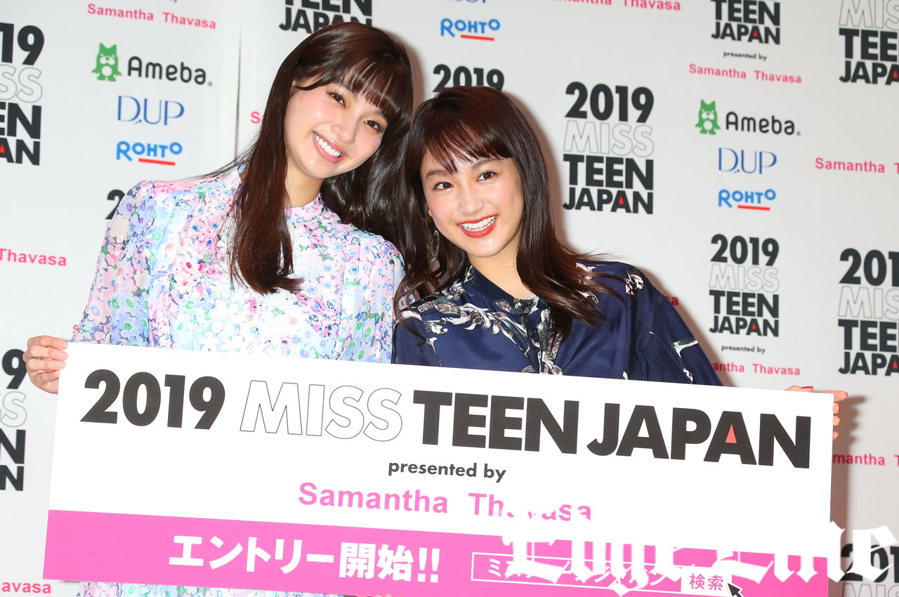 新川優愛 平祐奈の強いメンタルたたえる！2019 MISS TEEN JAPAN応募者を呼びかけ3