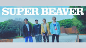 SUPER BEAVER渋谷龍太「ラヴソング」は“誰の懐にも入りやすい曲”！ウォークマンとコラボしたMVが完成10