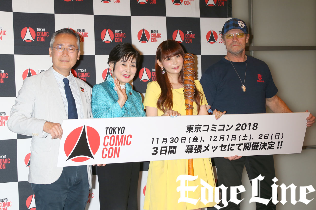 中川翔子 東京コミコン2018アンバサダー就任で「妄想でいっぱい」と大興奮！コスプレにも意欲で「体を絞りに行きたい」2