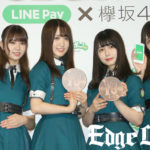 欅坂46長濱ねる「10円ピンポン」新CMは「スローでアクロバティック」！小林由依、菅井友香、渡辺梨加と会見に登場