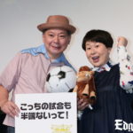 大島美幸&鈴木おさむ、久々の夫婦共演で大島が嫌味タラタラ「おじさんのくせに仕事量多すぎませんか？夜はどこで誰と食べているんだか」