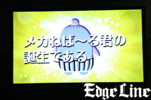 井澤勇貴、武子直輝ら所属のavex納豆部が『納豆盛り上げ大使』続投！「長ーくみんなに愛されるように」1