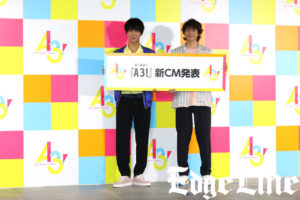 中川大志＆小関裕太「A3!」新CMでユニット結成！不安さが“戦友”のような結束生む9