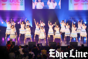 AKB48TIF2018選抜メンバー16人が柏木由紀プロデュースセトリ7曲のアツいパフォーマンス！初参加の向井地美音は興奮隠せず5