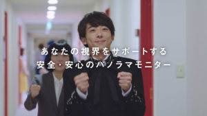 高橋一生 エアドライブで撮影現場入りのお茶目さ全開！？“安全・安心サポート王子高橋111世”に変身8