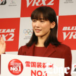 綾瀬はるか初のクイズ司会でプライベート問題に苦笑い！宮里藍からは「綺麗で大ファンになりました」にニッコリ