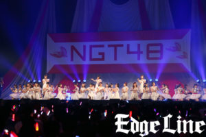 NGT48日本武道館イベントに8000人で新曲も初披露！荻野由佳「夢へのドアがたくさん見えて希望でいっぱい」3