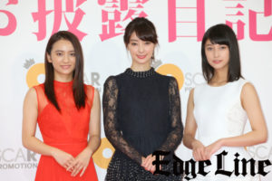 岡田結実、宮本茉由、玉田志織 三者三様の女優宣言！結束が固まった瞬間の裏舞台とは4