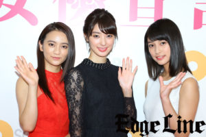 岡田結実、宮本茉由、玉田志織 三者三様の女優宣言！結束が固まった瞬間の裏舞台とは13