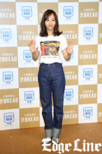 木南晴夏“渋BREAD”大盛況のお礼で特製の巨大ミルクフランスプレゼントされ笑み！夫・玉木宏のガチなコーヒー好きの一面も2