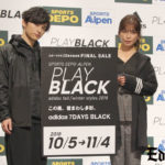 AAA宇野実彩子&SKY-HIが1週間の日替わりadidasブラックコーデをWEBCMで披露！ファンへサプライズプレゼント