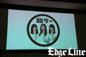 乃木坂46生田絵梨花＆白石麻衣＆松村沙友理の「サッポロ一番 和ラー」新ポスター！早速会場で舌鼓も5