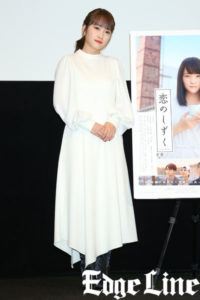 川栄李奈 初主演映画で「悔しかった」「残念だった」と感じたワケ？監督から座長ぶり絶賛も正反対な気持ちだったこと告白3