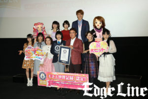 引坂理絵 映画プリキュア最新作がギネス認定や感想へ「勝手に涙があふれる」！本名陽子＆ゆかなロゴに感激や泣いたシーンとは6