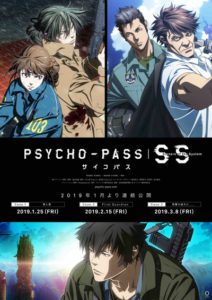 関智一＆野島健児「PSYCHO-PASS」舞台挨拶開催で2019年公開の作品トーク！大事な作品の台本の扱い方や予習のススメも10