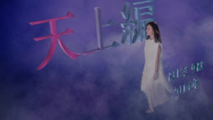 大島優子 白いワンピース姿で「さあ、暴れようか」！「ファントム オブ キル」新TVCMに出演1