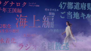 大島優子 白いワンピース姿で「さあ、暴れようか」！「ファントム オブ キル」新TVCMに出演3
