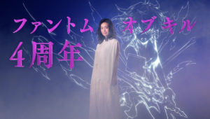 大島優子 白いワンピース姿で「さあ、暴れようか」！「ファントム オブ キル」新TVCMに出演5