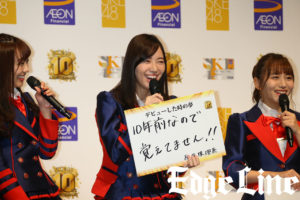 SKE48 活動10周年記念でクレジットカードに！メンバーのデビュー当時の夢披露や貯金の話題、果ては「手取り300円」発言も！？6