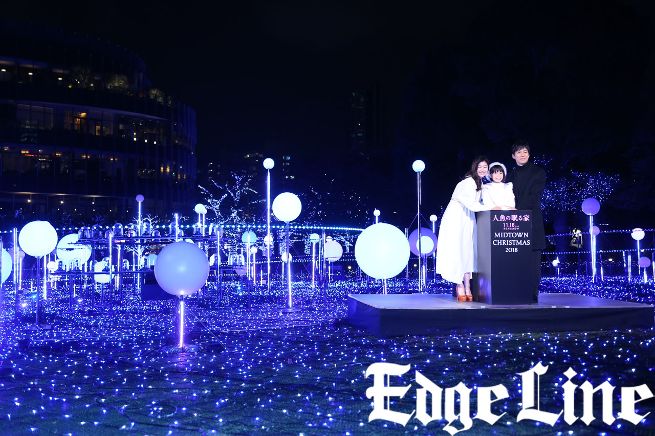 西島秀俊 篠原涼子らと東京ミッドタウンのクリスマスイルミ点灯！「お父さんちょっと変かな（笑）」とほのぼのやりとり4