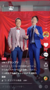 和牛・水田信二＆川西賢志郎「M-1グランプリ」優勝したら東京ドーム公演を公約！？「TikTok」で流行りの“＃だめ演技力面接”に挑戦1