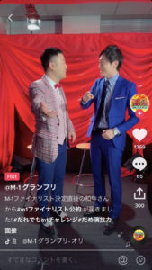和牛・水田信二＆川西賢志郎「M-1グランプリ」優勝したら東京ドーム公演を公約！？「TikTok」で流行りの“＃だめ演技力面接”に挑戦4