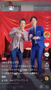 和牛・水田信二＆川西賢志郎「M-1グランプリ」優勝したら東京ドーム公演を公約！？「TikTok」で流行りの“＃だめ演技力面接”に挑戦7