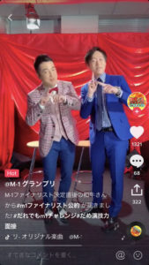 和牛・水田信二＆川西賢志郎「M-1グランプリ」優勝したら東京ドーム公演を公約！？「TikTok」で流行りの“＃だめ演技力面接”に挑戦11