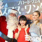 本田望結3年連続で『クリスマスワンダーランド』応援サポーター就任でナタリー・エモンズ生歌唱に感激！インスタ開設への思いも