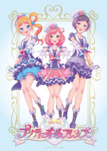 「み～んなでキラッとプリティーライブ2018」昼公演でキャスト29人が歌って踊る！“ドロマゲドン・ひ”やセインツ＆そらみドレッシングのコラボ「Make it!」も23