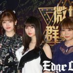 秋元真夏＆齋藤飛鳥＆松村沙友理ドレス姿で登場！乃木坂46が「日本最も人気アイドルグループ賞」受賞