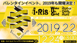 「アニメJAM2018」昼の部でけものフレンズ×アイカツフレンズ！の「ようこそジャパリパークへ」！初参戦の松本梨香はポケモンのあの楽曲も15