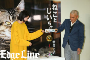 柴咲コウ“ベーコン待ち”状態に笑顔連発！岩合光昭監督へ「人間のお芝居も観てください！」と直訴エピソードも3