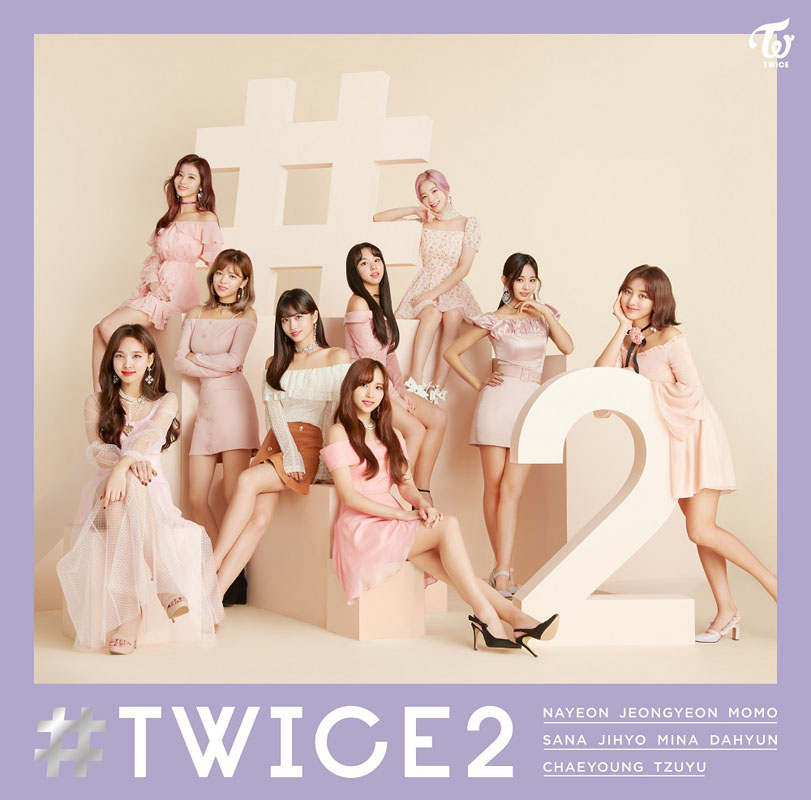 TWICE 最強ベストアルバム第2弾「#TWICE2」3月6日リリース！ハイタッチ会&ドームツアータイトルも決定