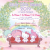 「Girly Girls Select 2019 S／S in Sanrio Puroland」開催決定！“カワイイ”“ガーリー”なブランドがピューロランドに！