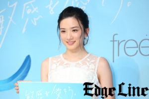 永野芽郁 実年齢の19歳に見られず「高校生役なのに違和感を持たれている」と嘆く！フリープラス新イメージキャラクターに5