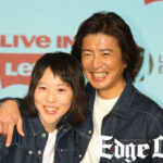 木村拓哉 リア・ドウとリーバイスCM共演で母親フェイ・ウォンのこと思い出し感慨深げ！ウインクで茶目っけや記者たちへ気遣いも