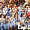AKB48リクアワ最終公演は浴衣姿から！チーム8悲願の1位や須田亜香里＆松村香織ビックリの展開入山杏奈のサプライズ登場など盛りだくさん
