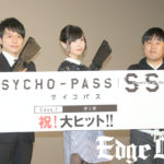 野島健児 宜野座伸元の成長ポイントや佐倉綾音にある“危惧”とは？「PSYCHO-PASS」初日が開催